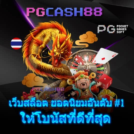 เวป
