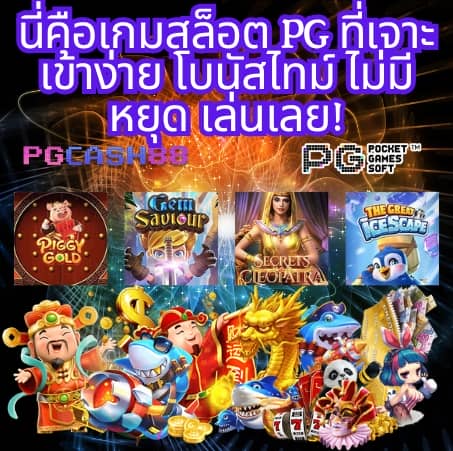 เวป