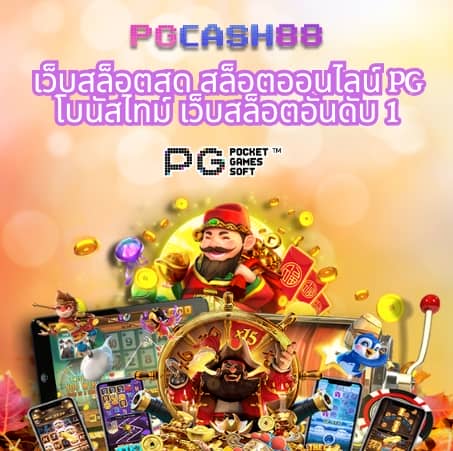 เวป