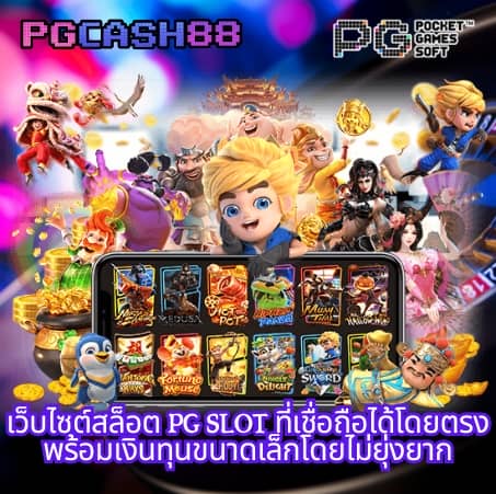 เวป