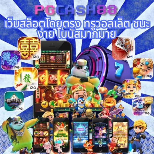 เวป
